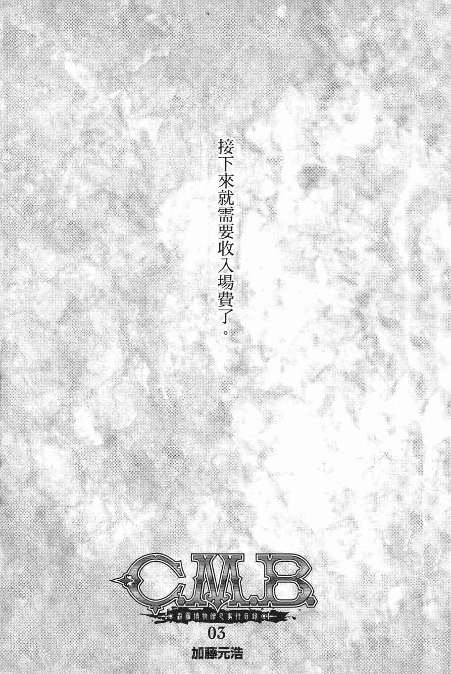 3卷2