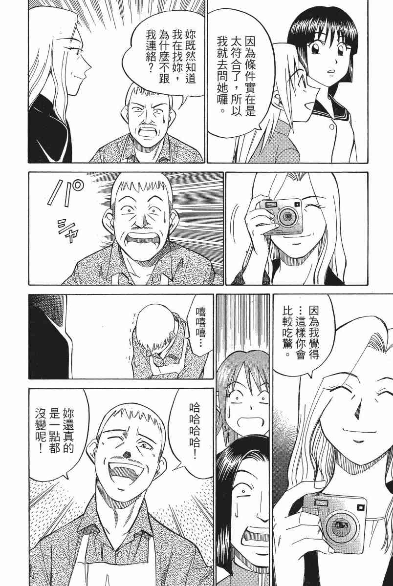 3卷204