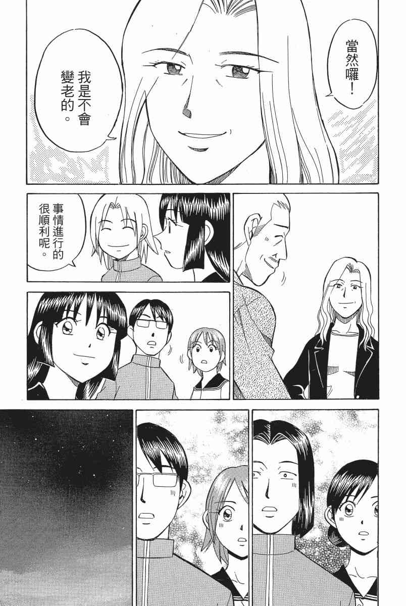 3卷205