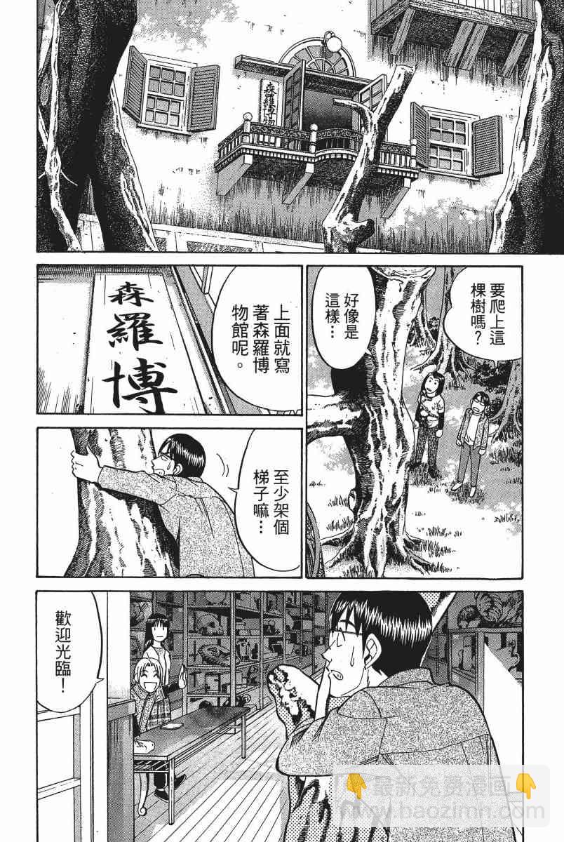 3卷206