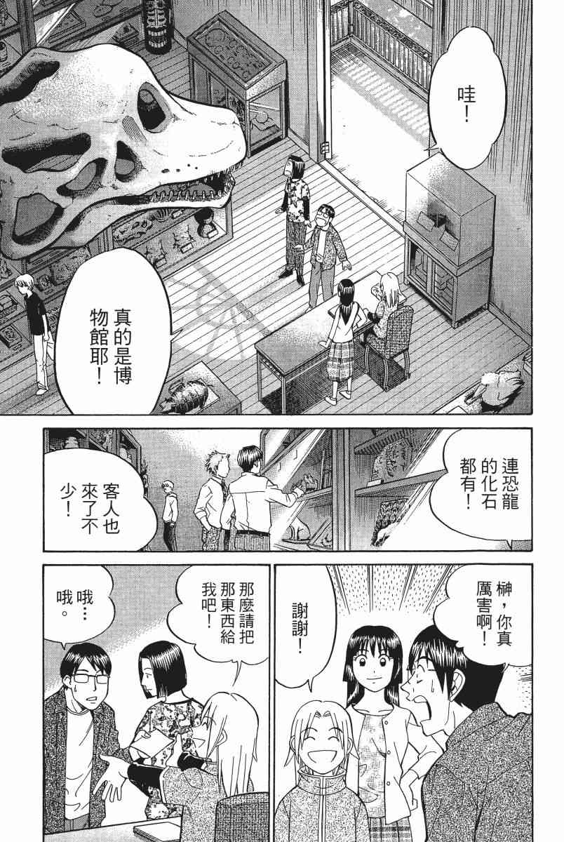 3卷207