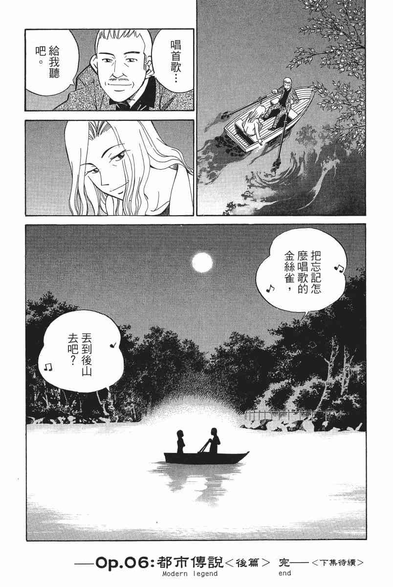 3卷209