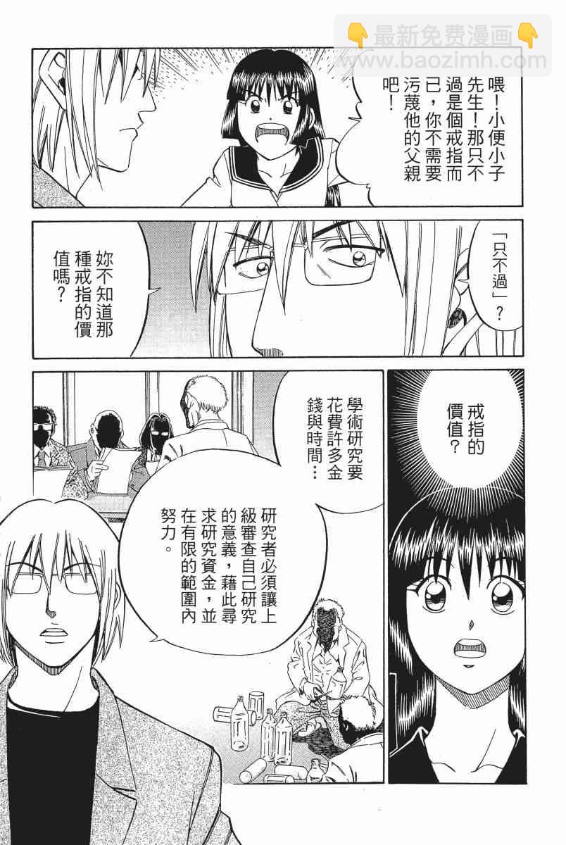3卷21