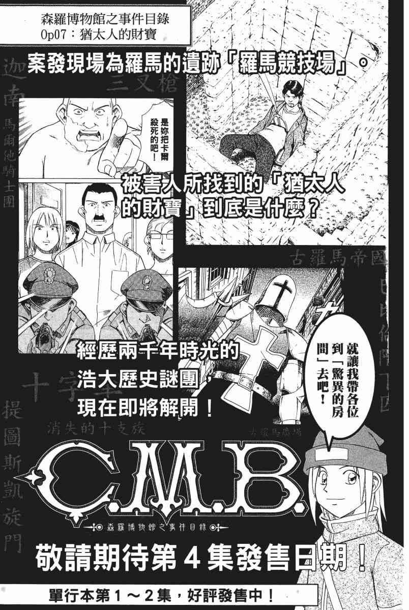 3卷211