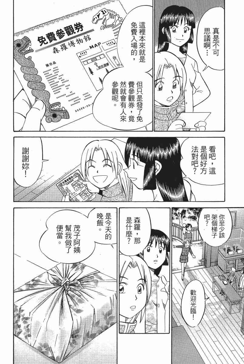 3卷212