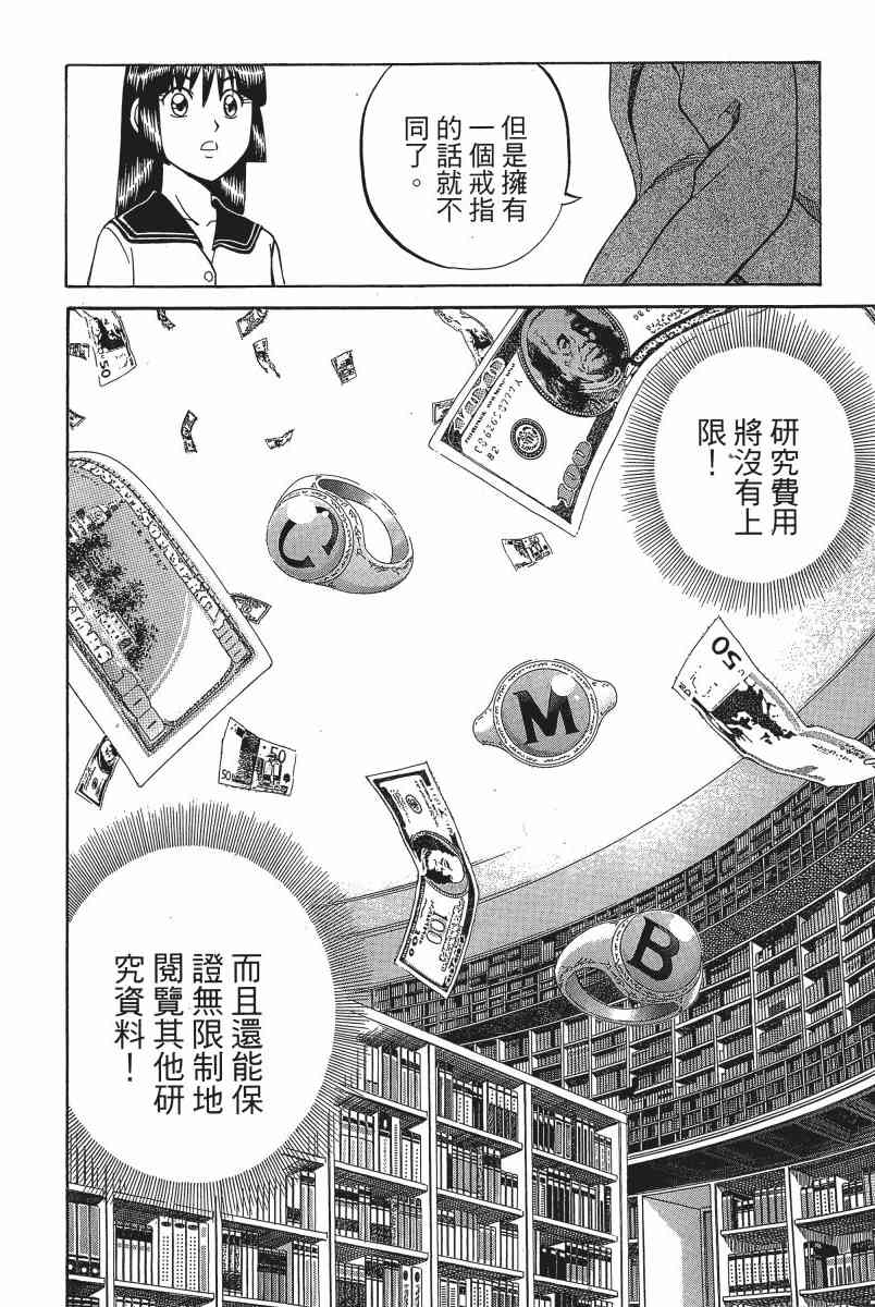3卷22