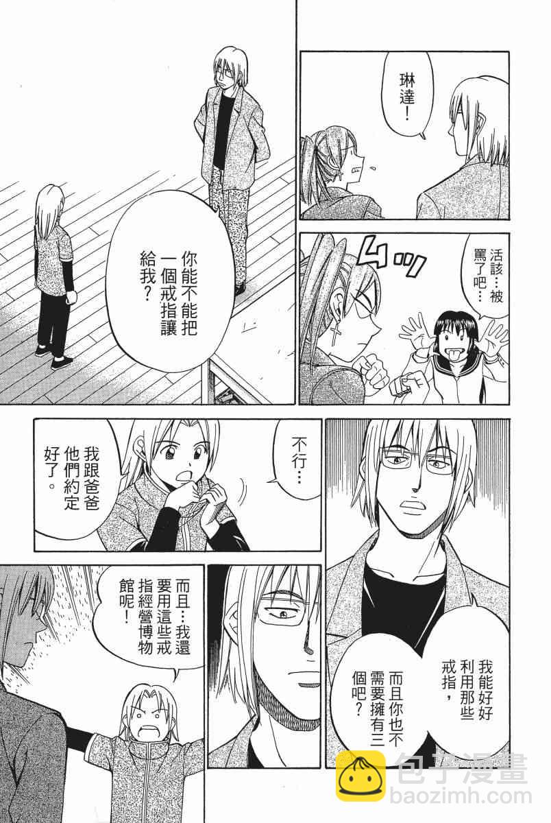 3卷25