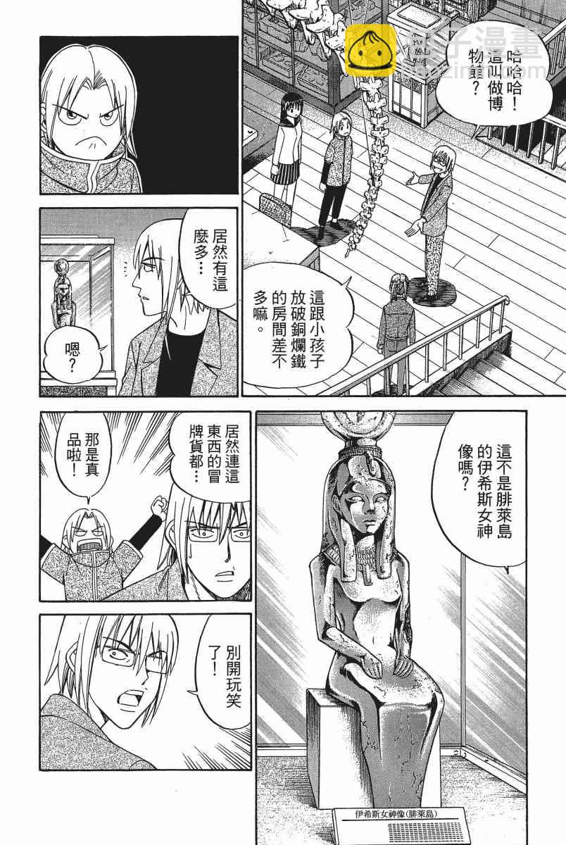 3卷26