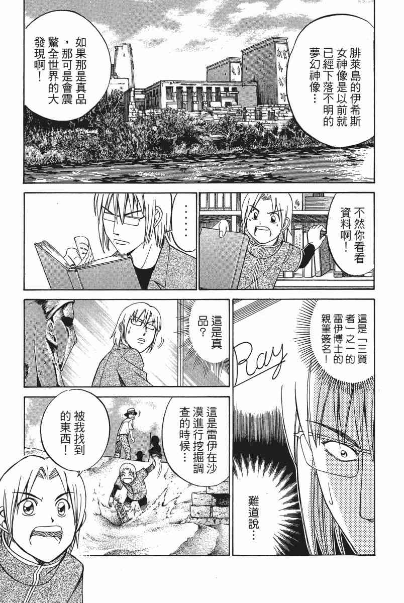 3卷27