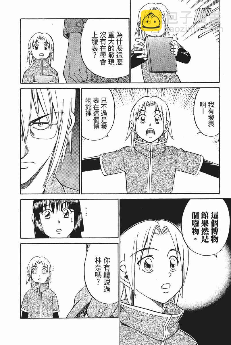 3卷28