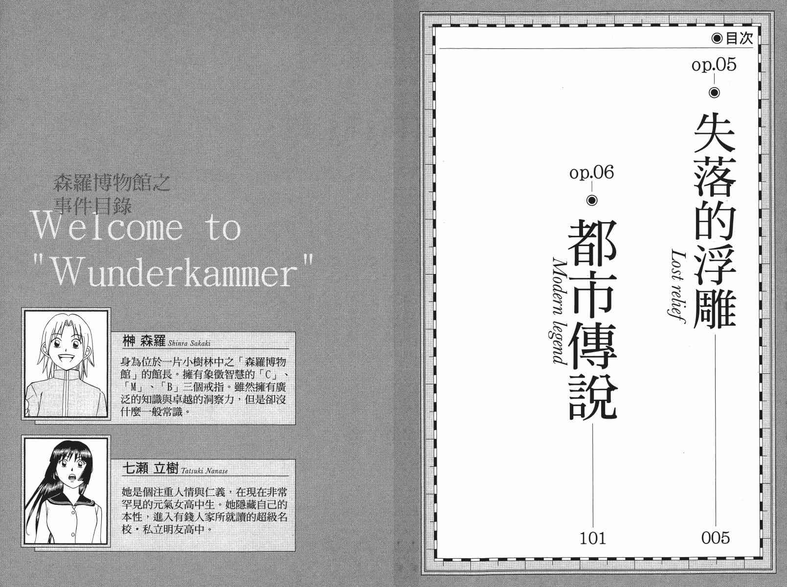 3卷3