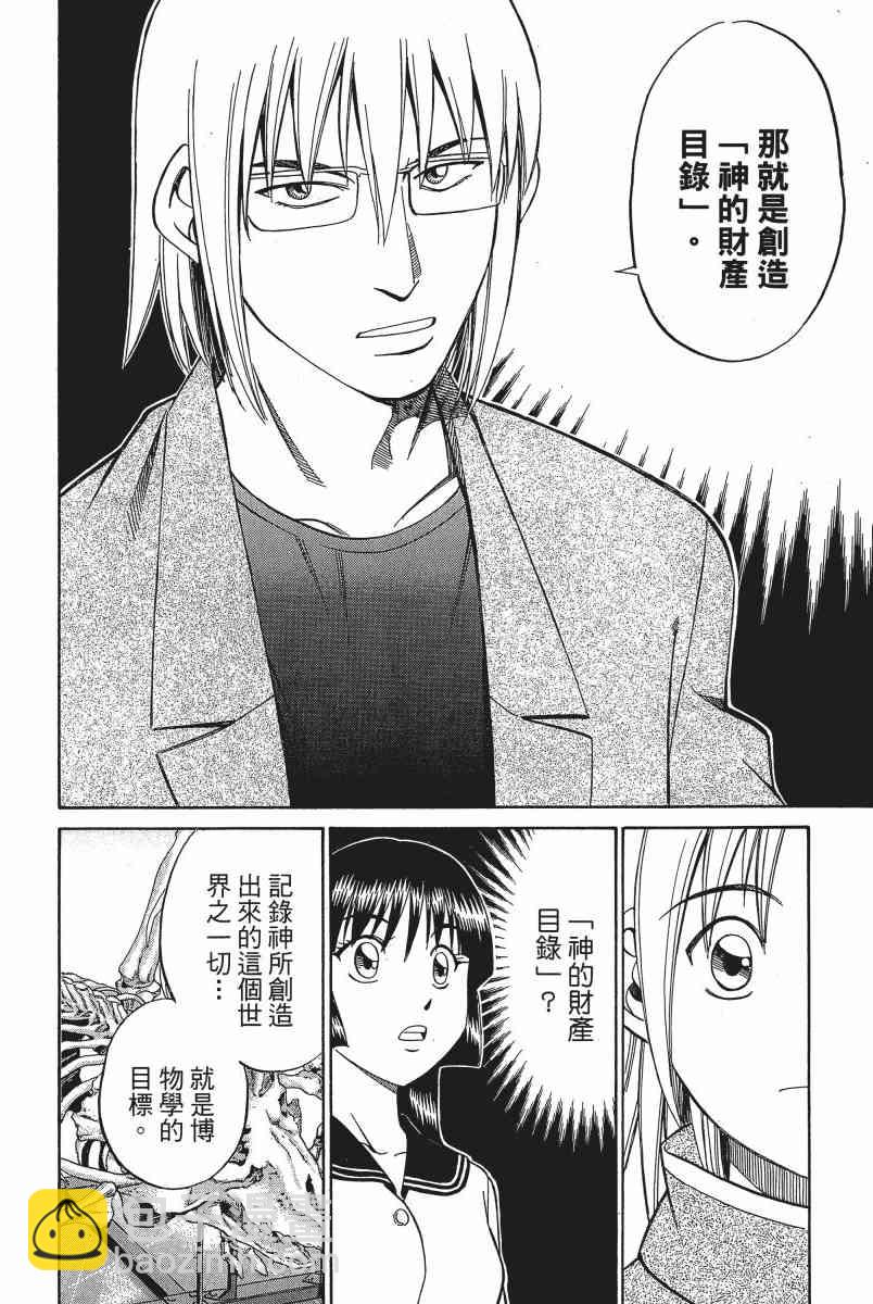 3卷30