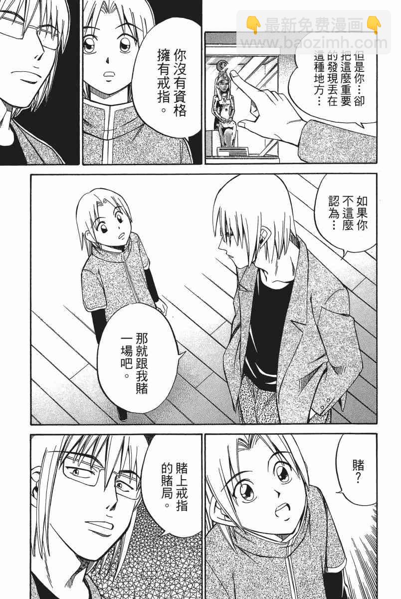 3卷31