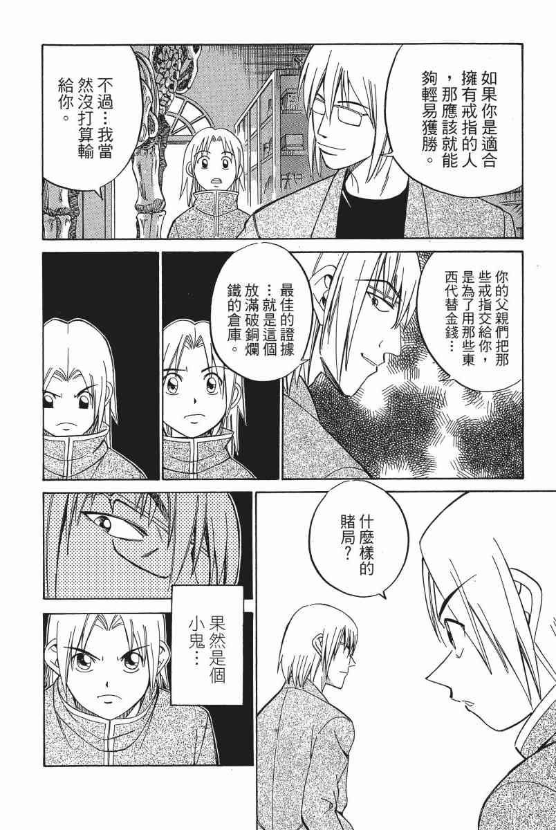 3卷32