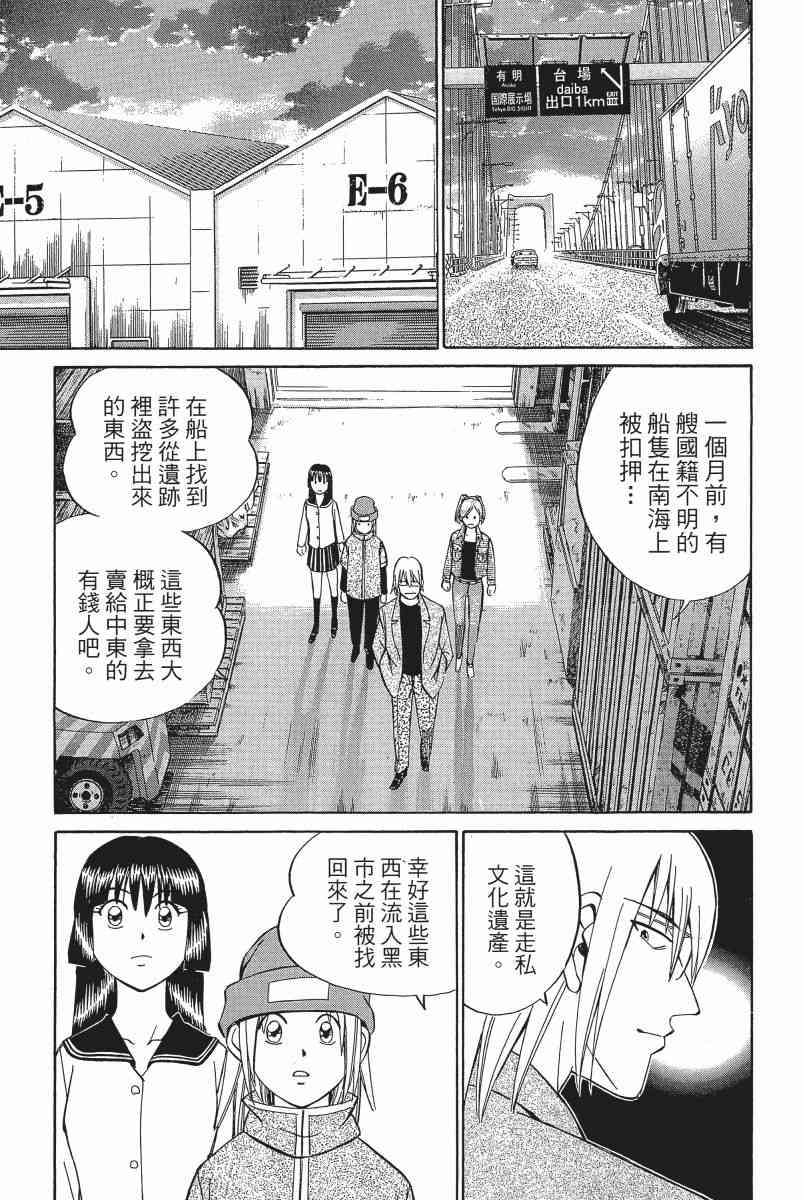 3卷33
