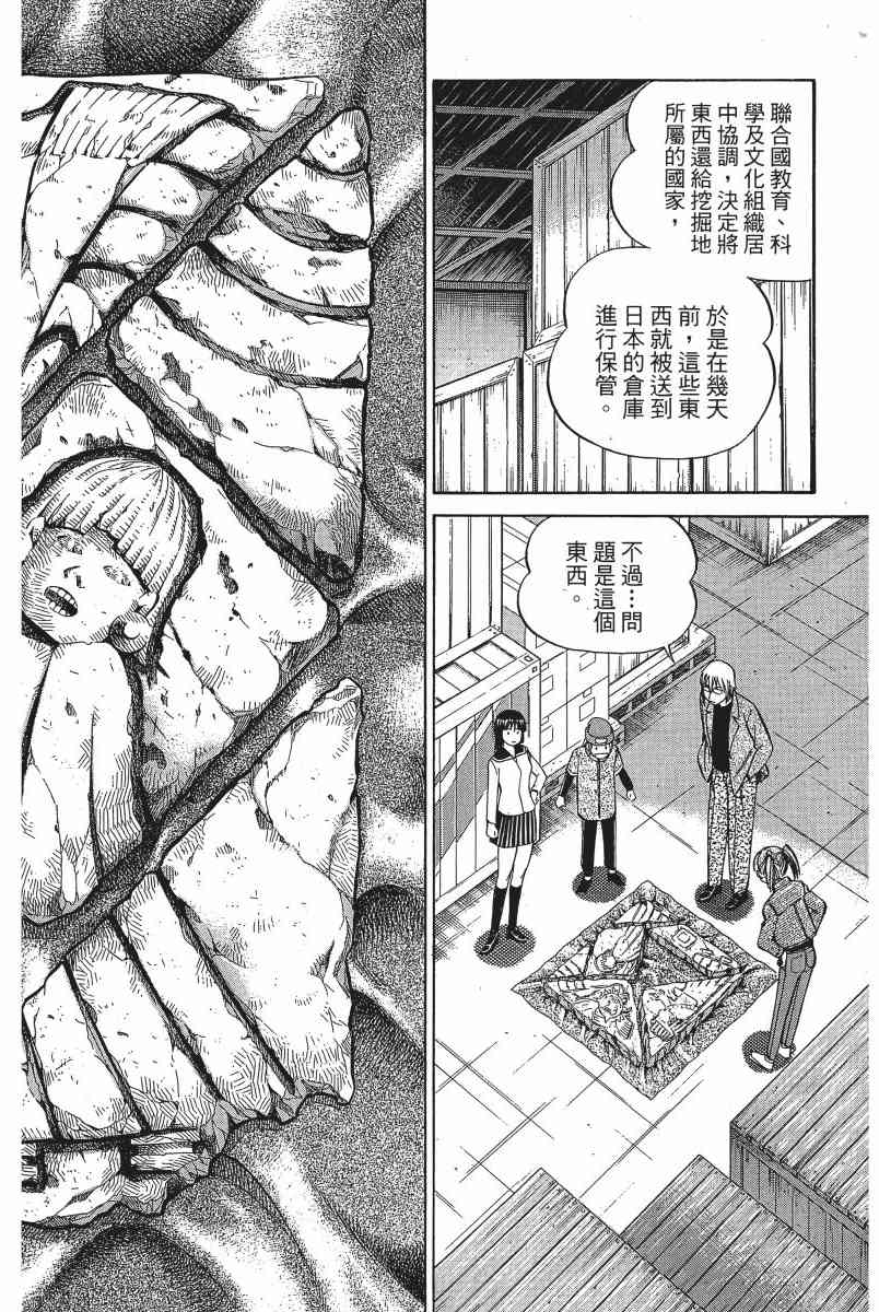 3卷34