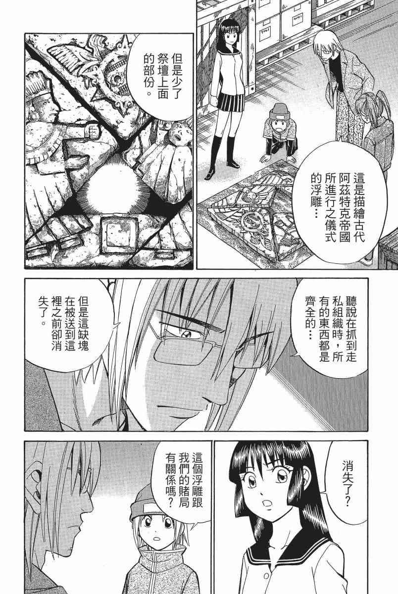 3卷36