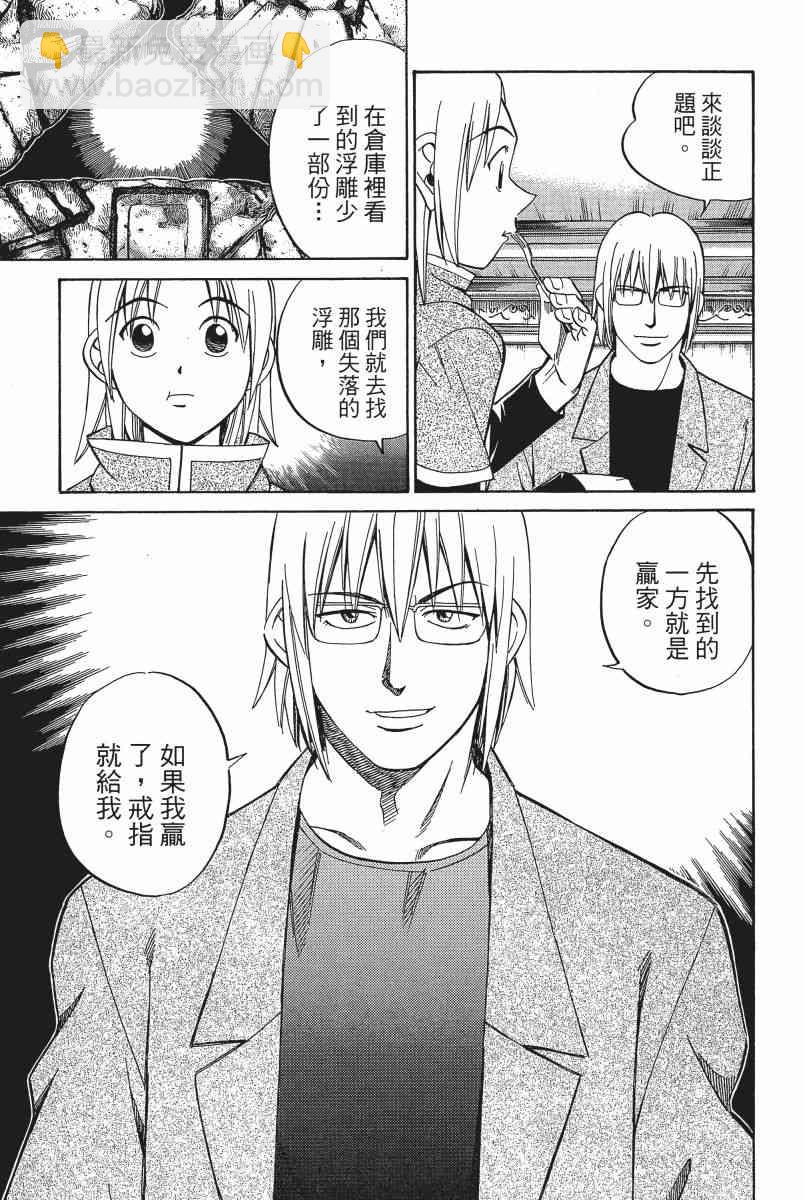 3卷39