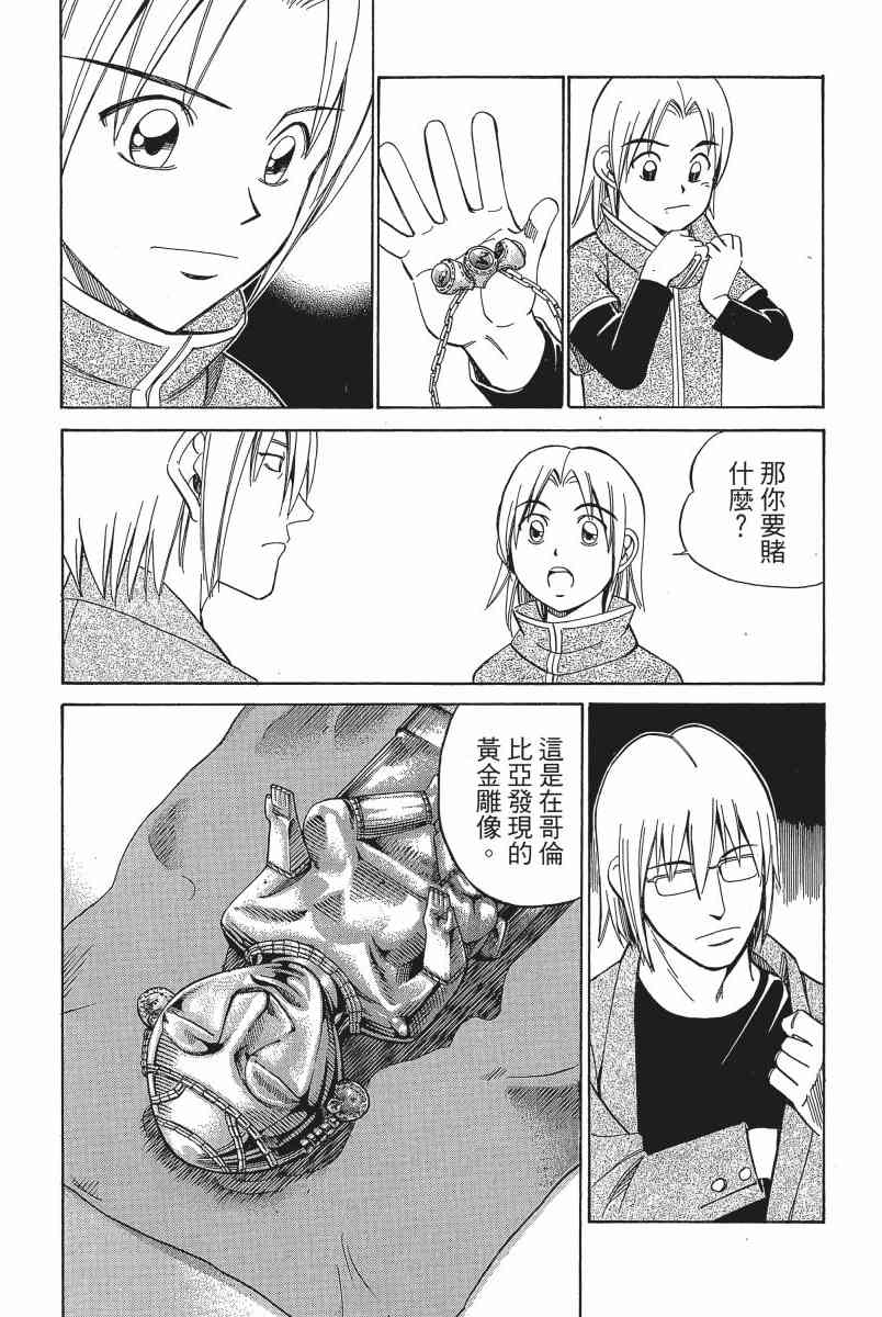 3卷40