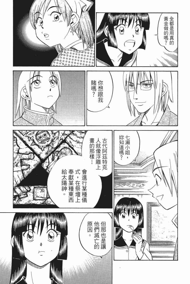 3卷41