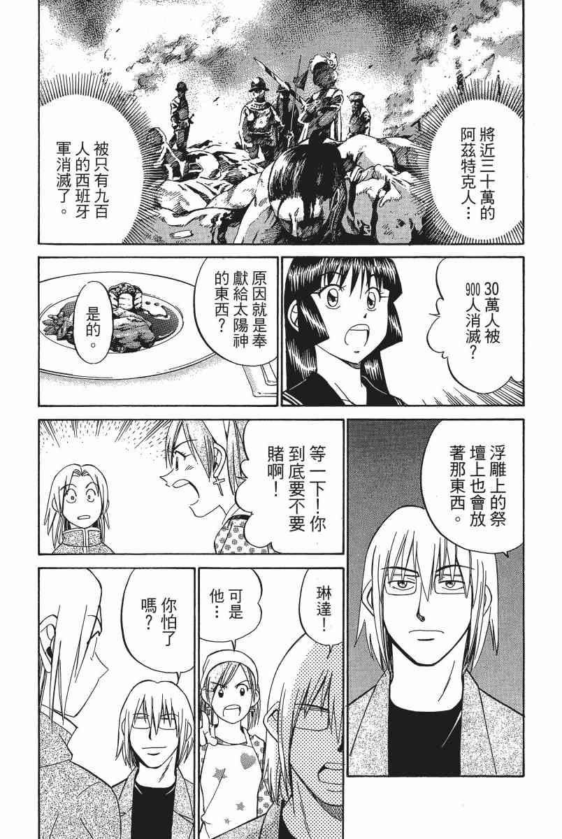 3卷42