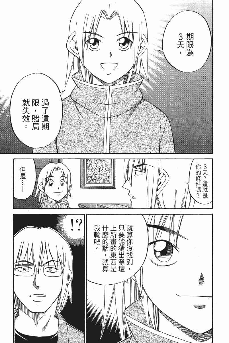 3卷43