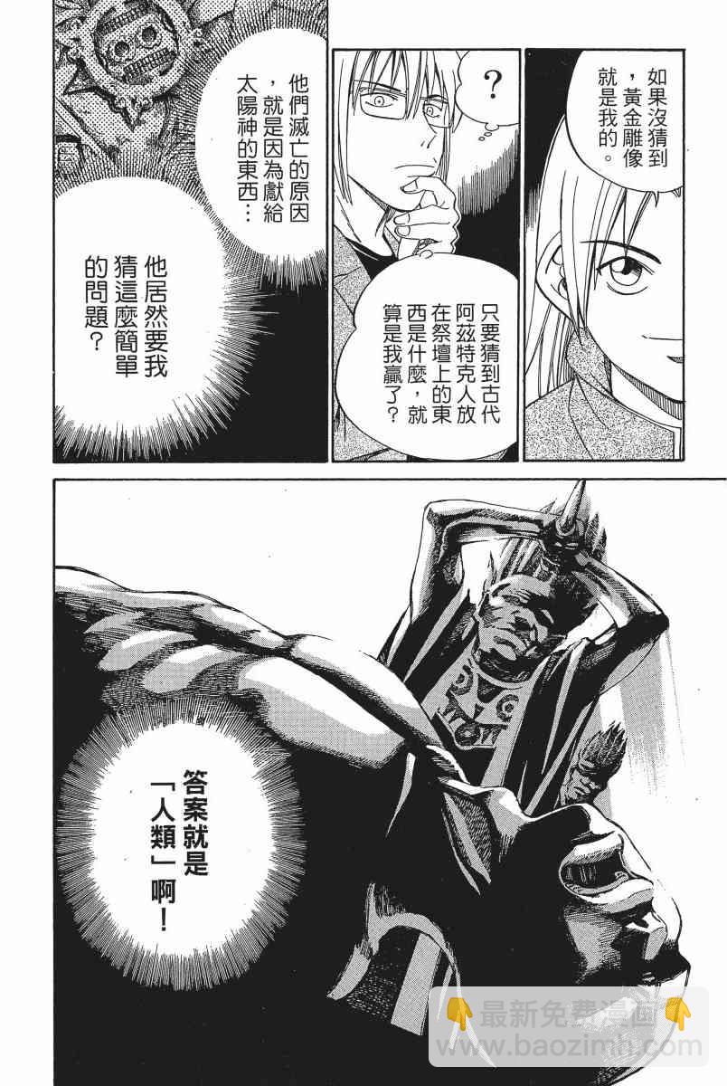 3卷44