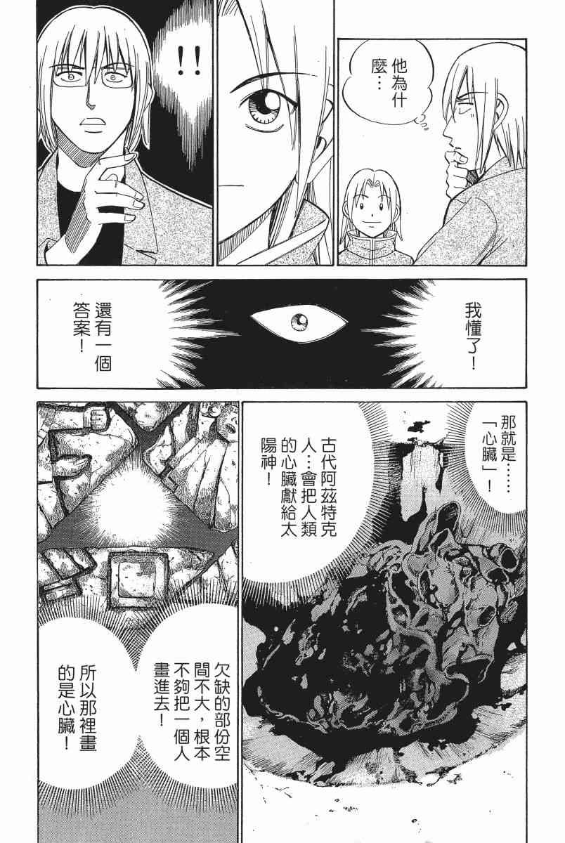 3卷45