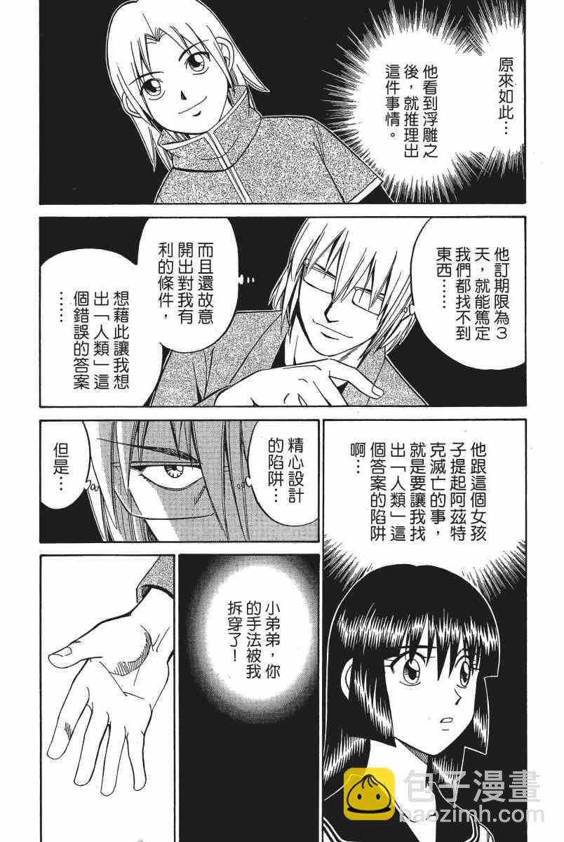 3卷46