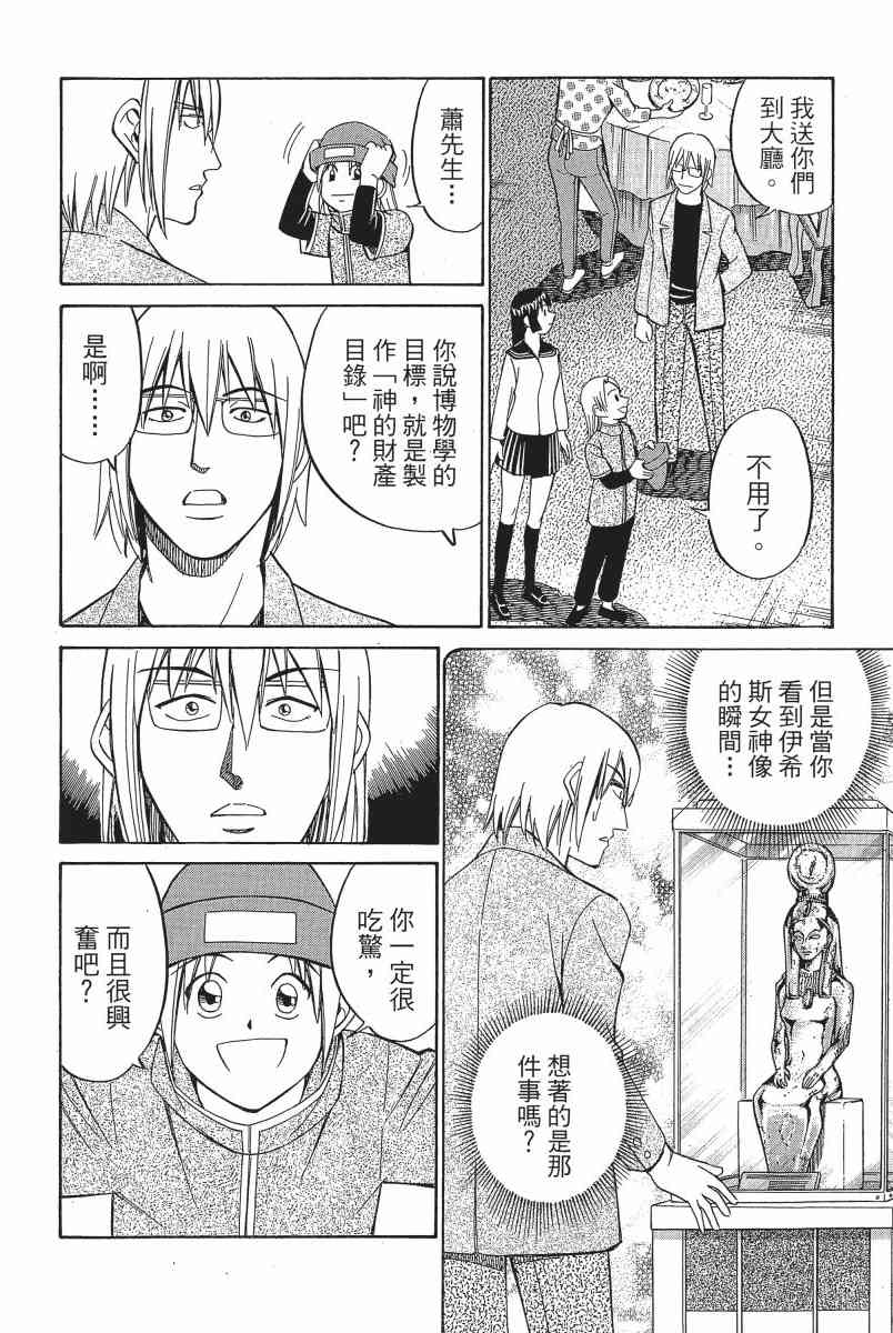 3卷48