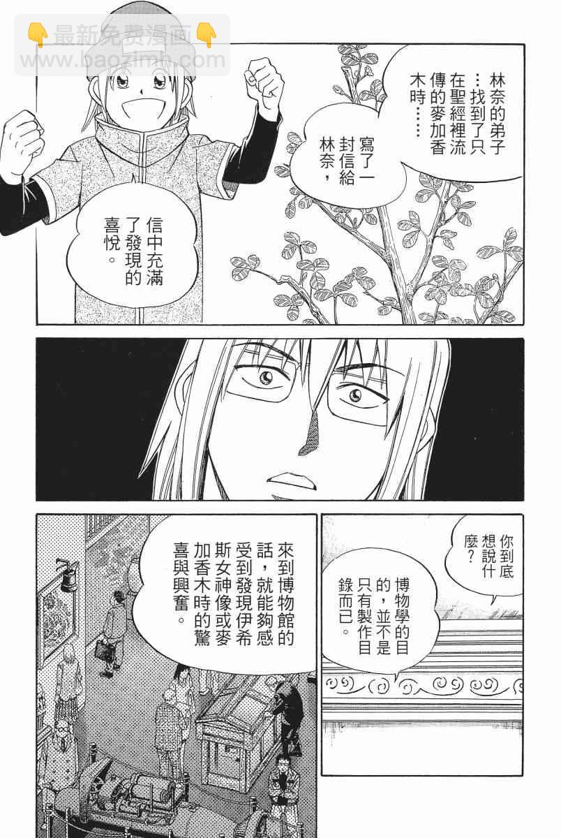 3卷49