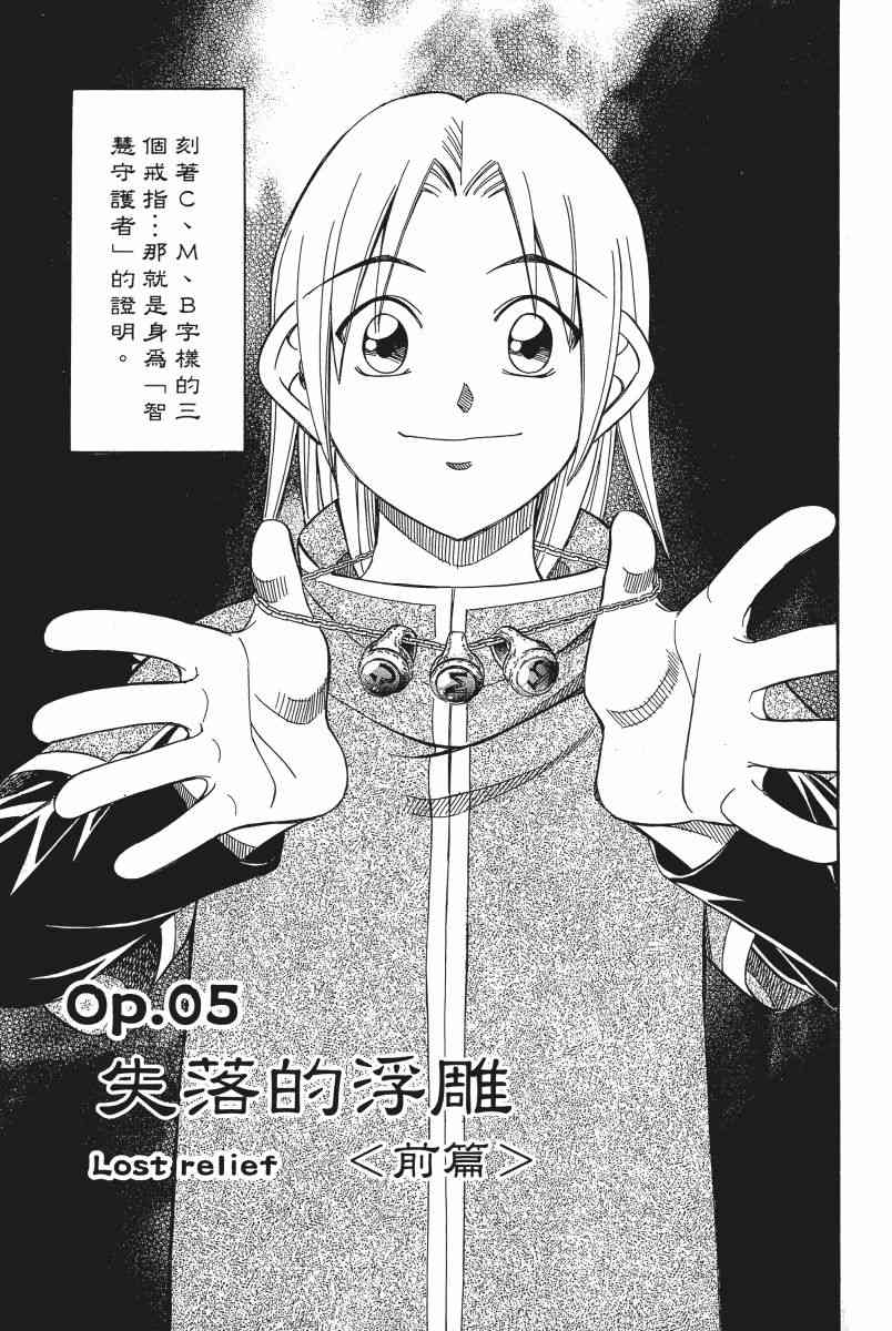 3卷5