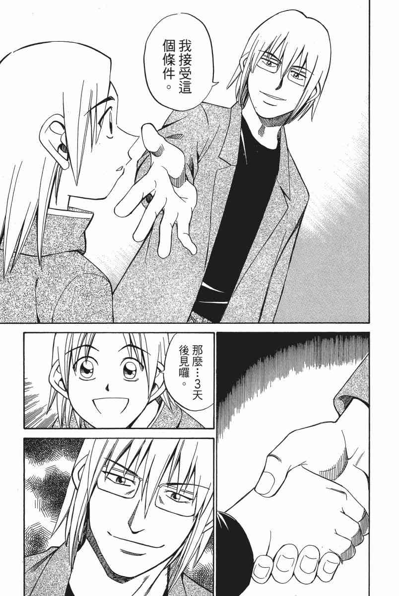 3卷51