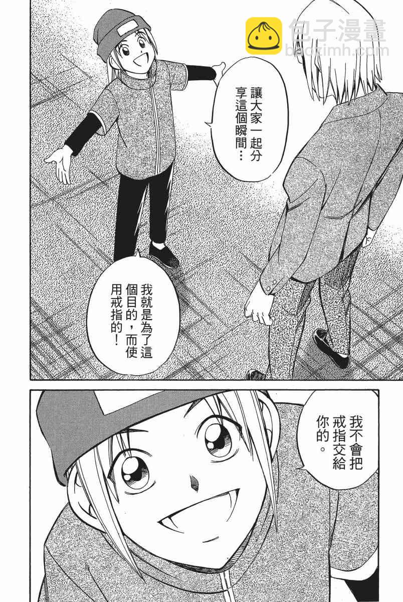 3卷54