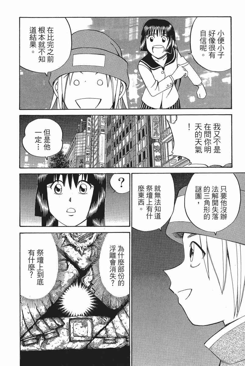 3卷56