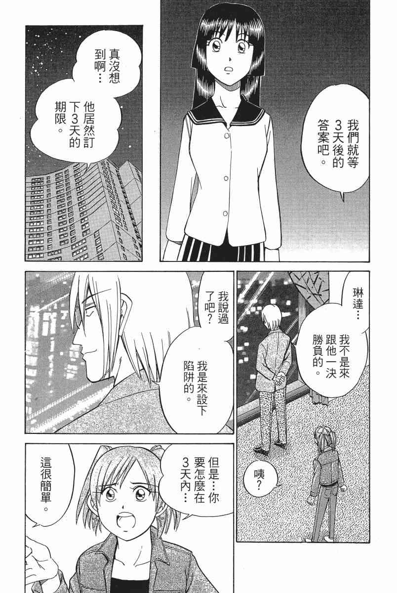 3卷57