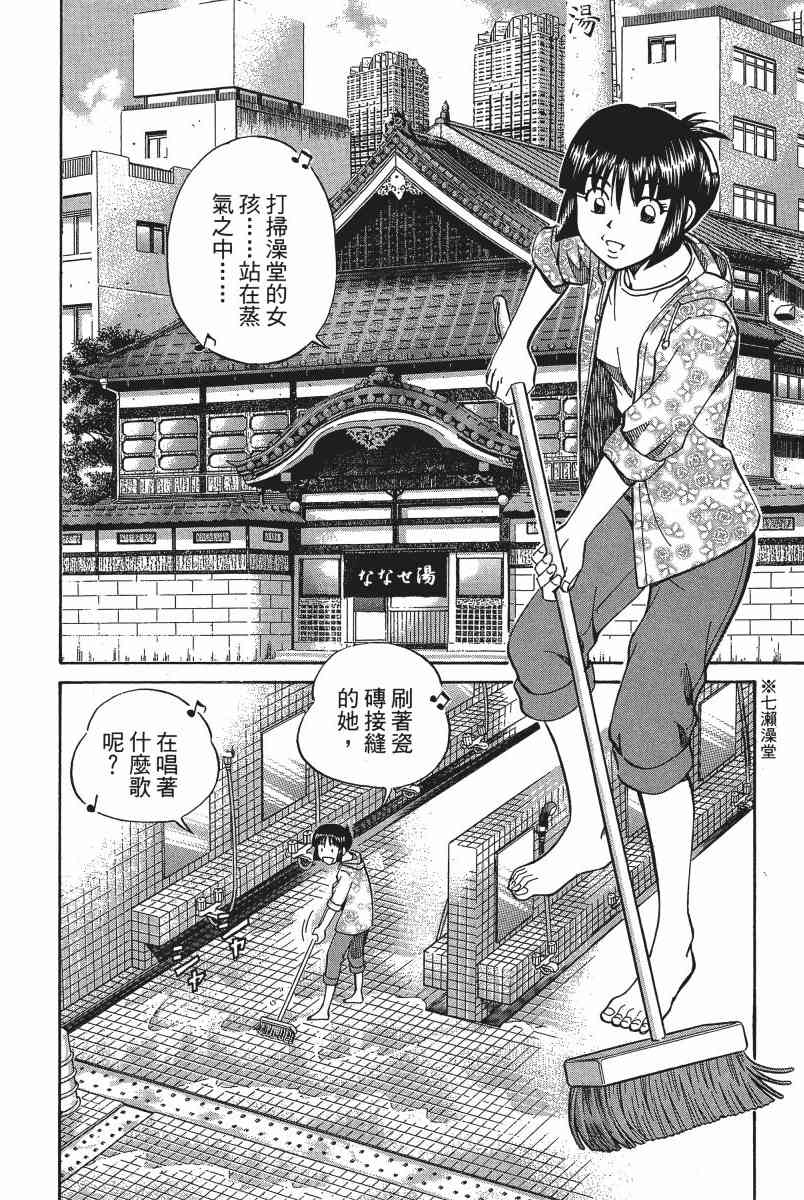 3卷62