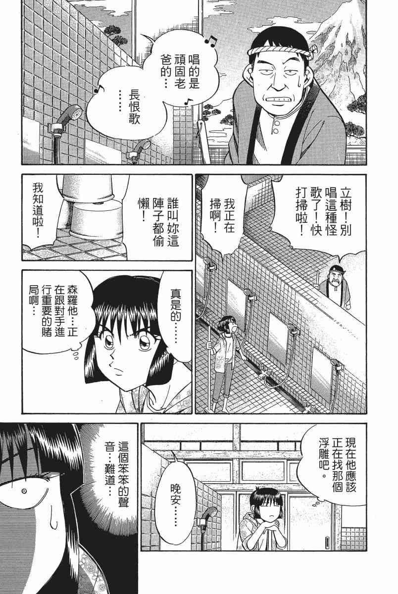 3卷63