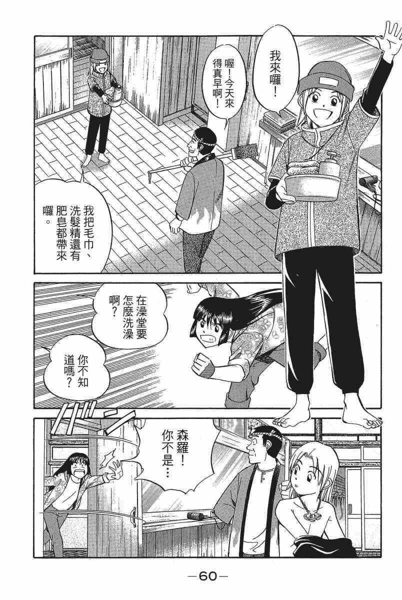 3卷64