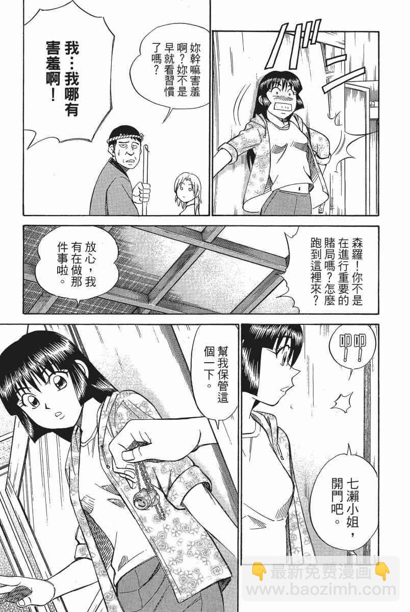 3卷65