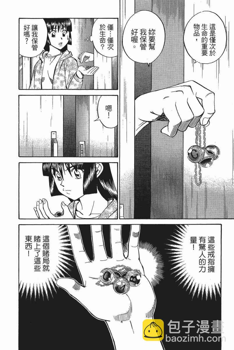 3卷66
