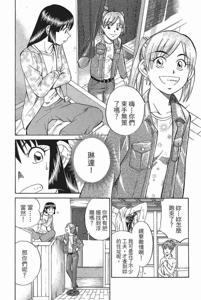 3卷68