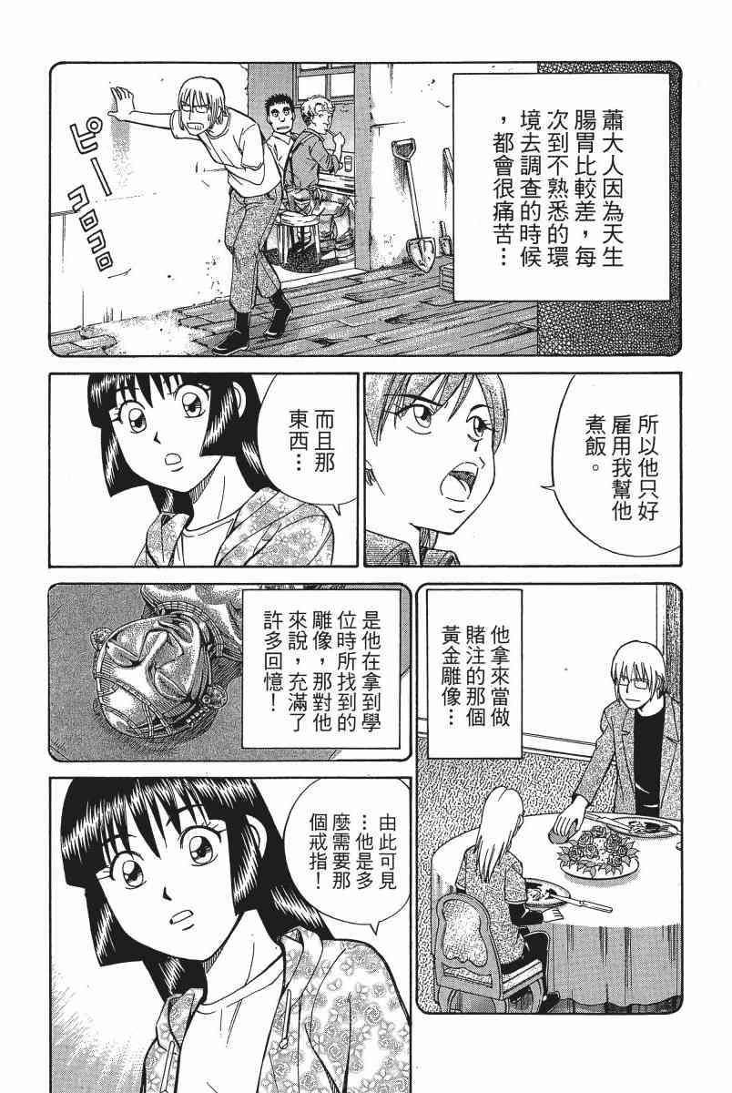 3卷70