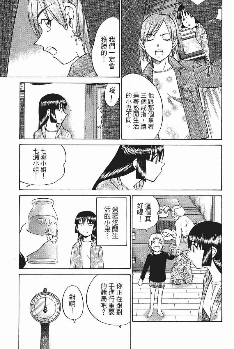 3卷71
