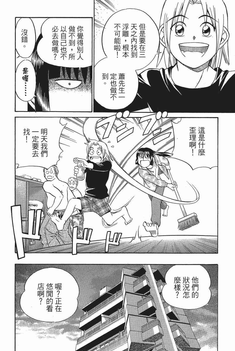 3卷72