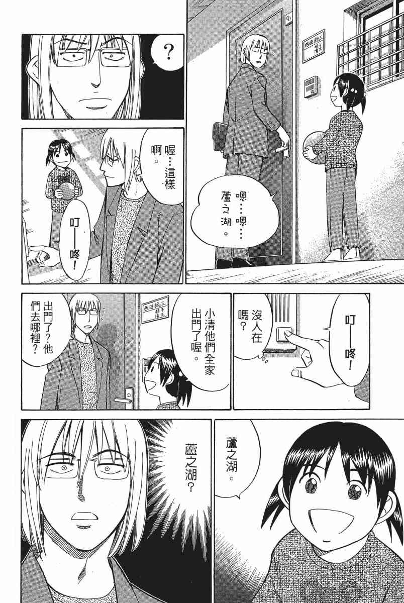 3卷74