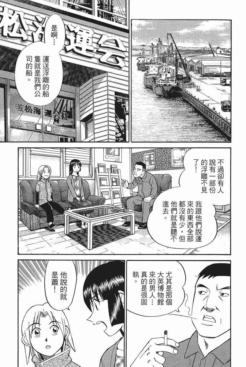 3卷75