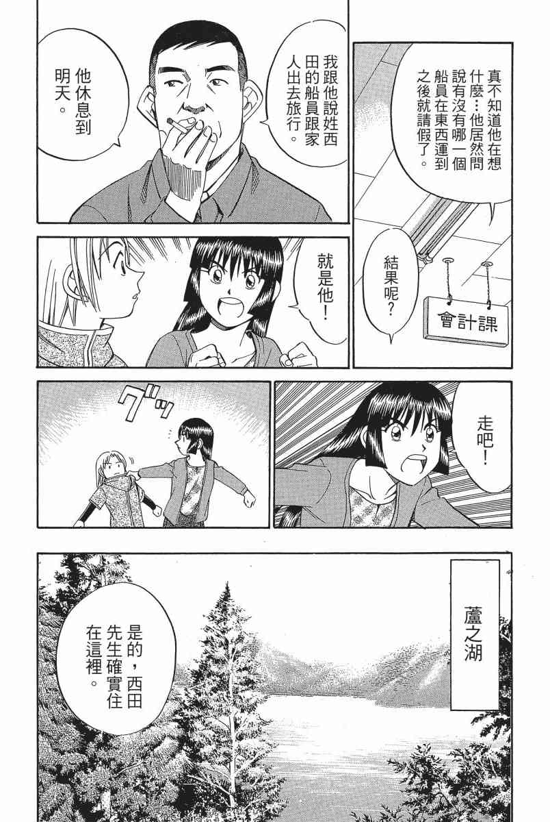 3卷76