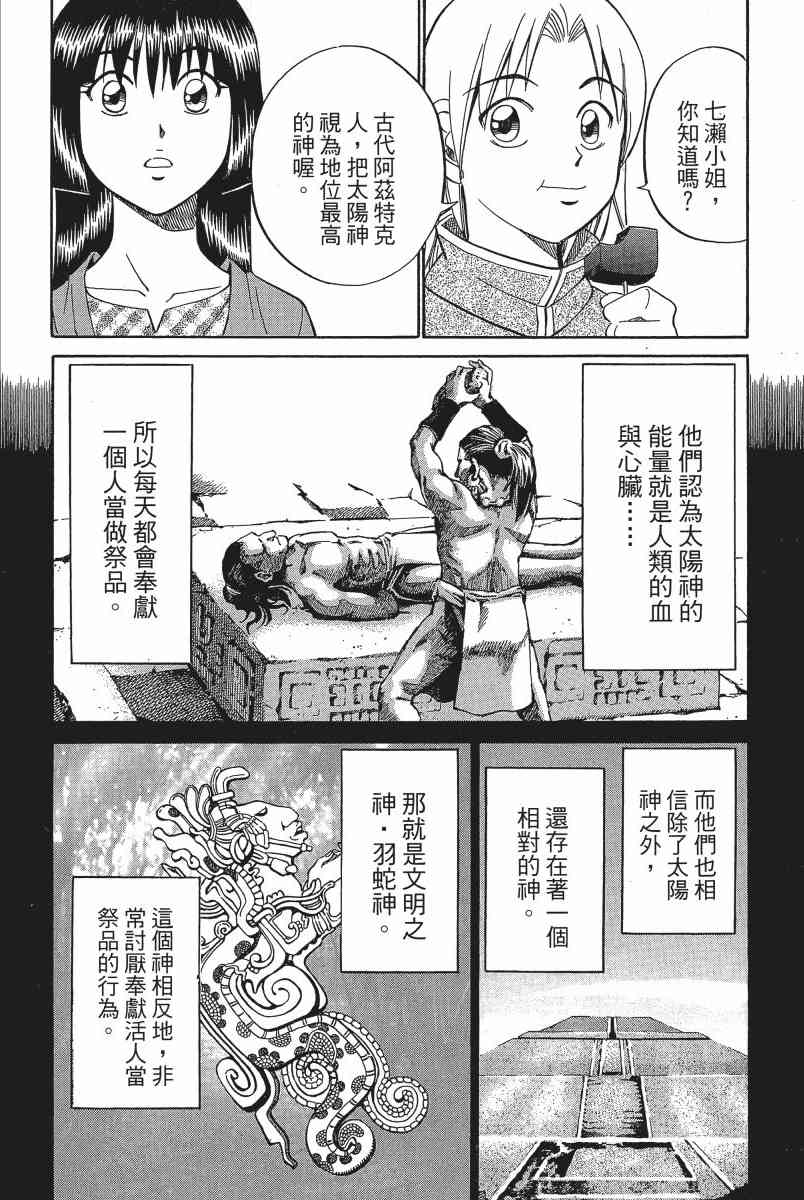 3卷78