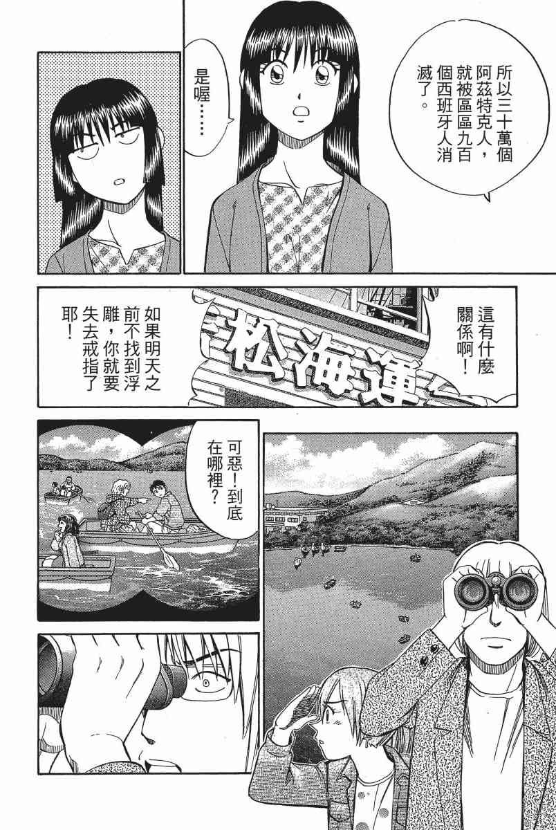 3卷80